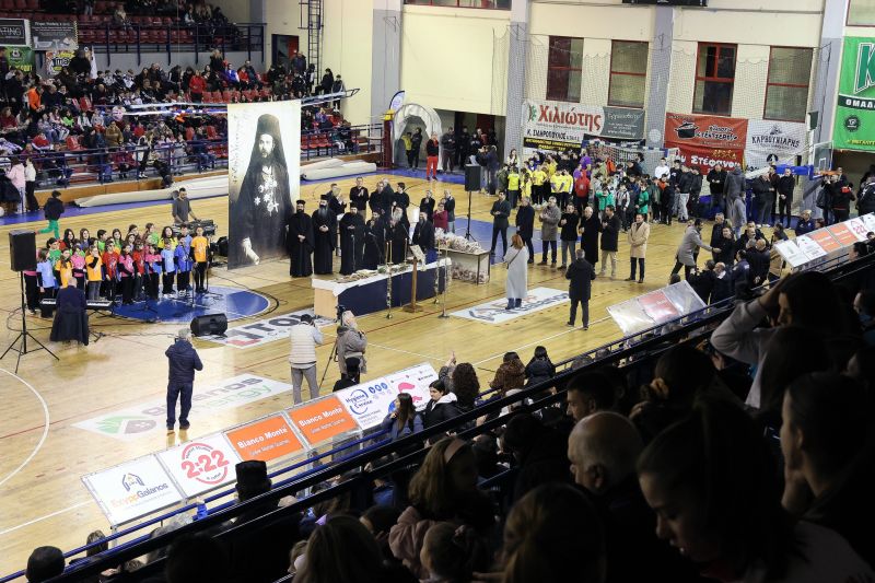  1η Γιορτή Αθλητιώσας Νεολαίας Δράμας - «Στερρώς και νομίμως αθλήσατε»